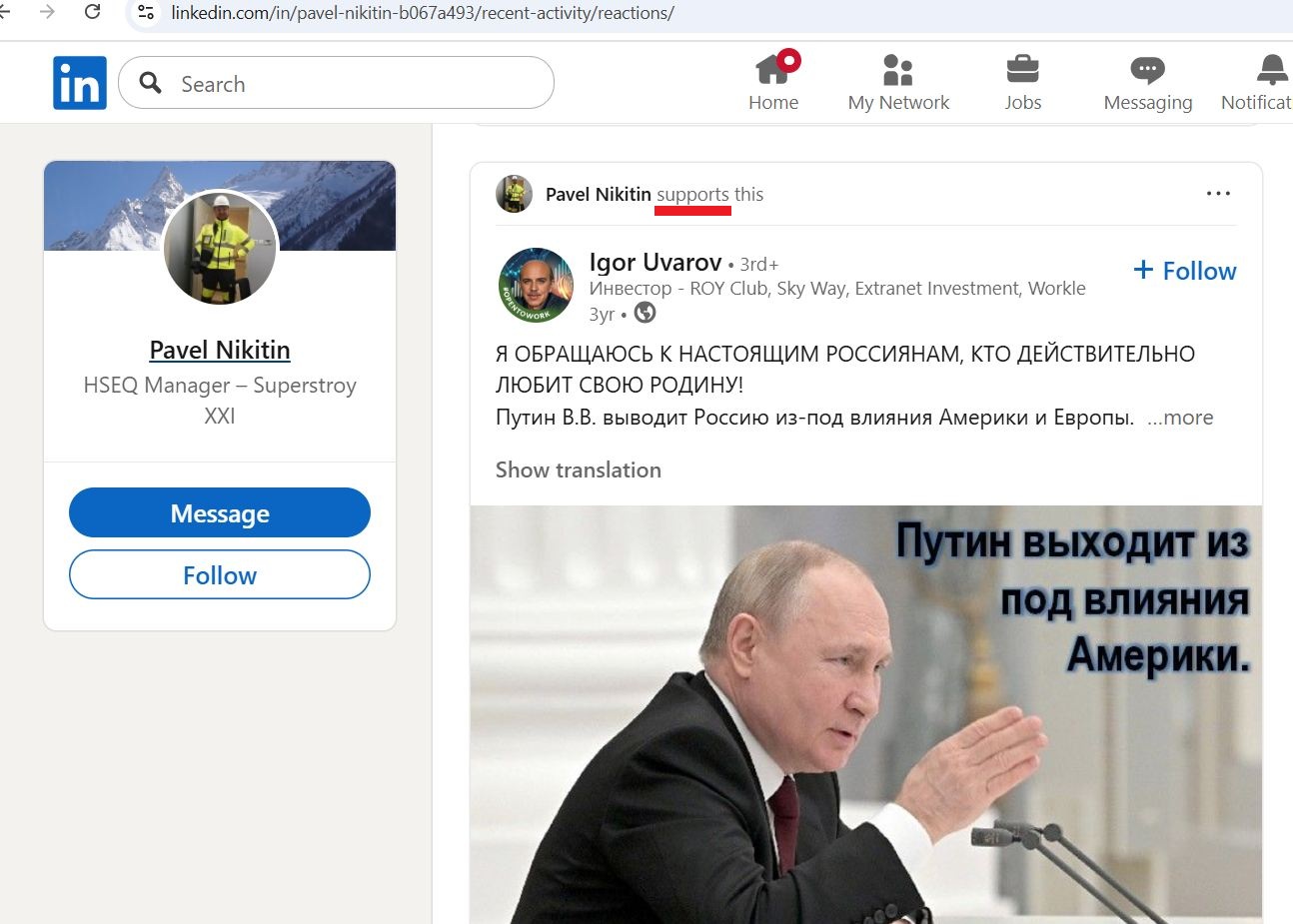 Nikitin_Pavel_001__SoR_021__-Linkedin.jpg Nikitin_Pavel_001__SoR_021__-Linkedin.jpg